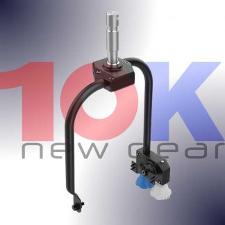 Chauvet Professional OVATION 8″ POLE OPERATED YOKE